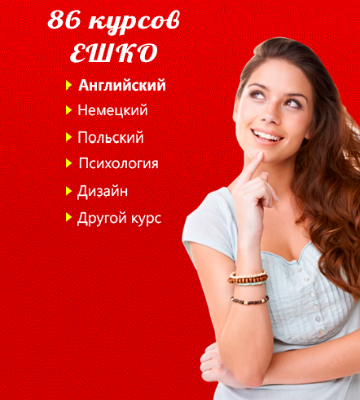 eshko.ua